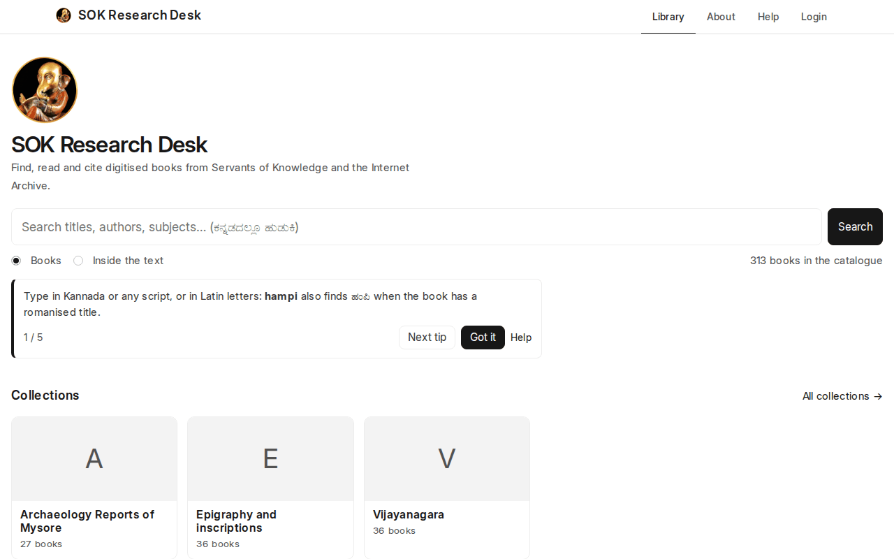The library home page with the search box